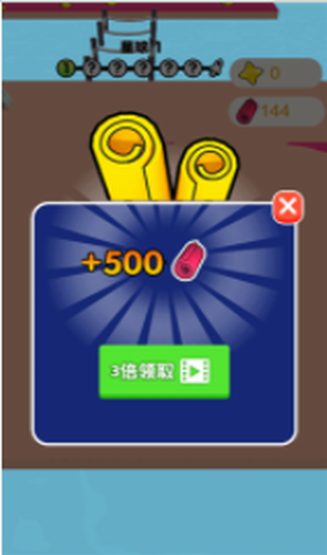 卷出一块地截图2