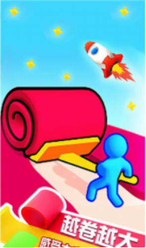 卷出一块地截图3