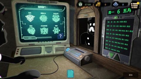 旁观者中文手机版截图3