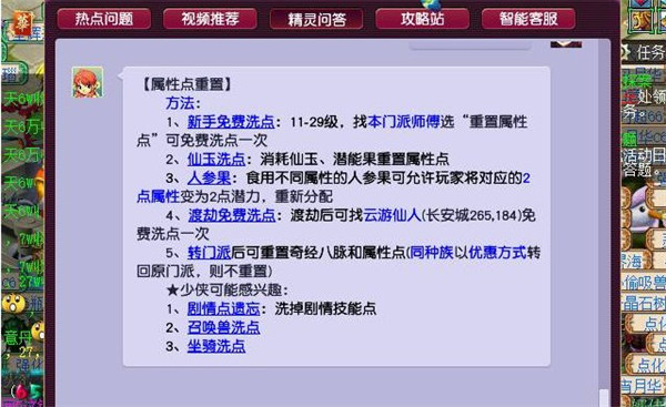 梦幻西游手游官方官网版