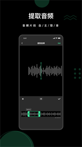 简易水印全能王截图2