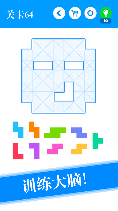 宝宝爱拼七巧板截图3