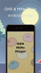 ONSPlayer