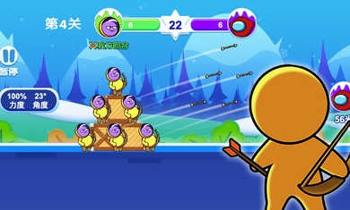 外星人弓箭手截图1