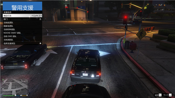 gta5pc版无限金币版