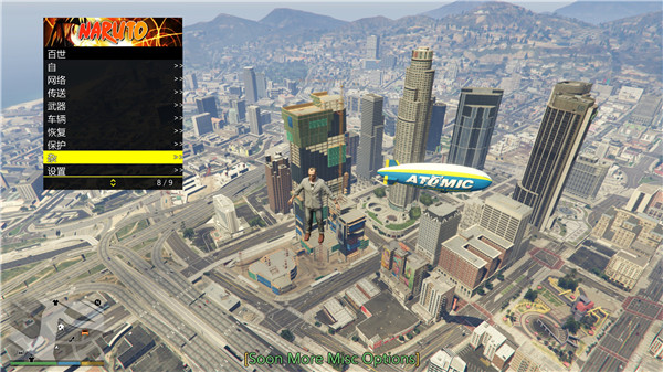 gta5pc版无限金币版