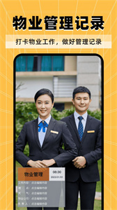 水印相机自由编辑app