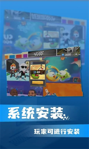 win10模拟器截图2