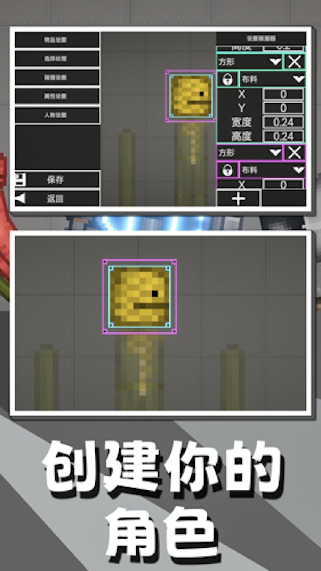 甜瓜游乐园手机版截图2