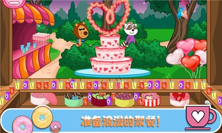 佩皮生活咖啡馆截图1