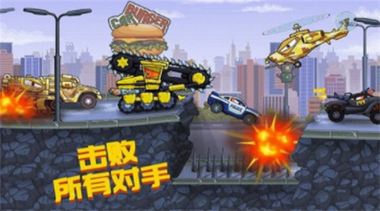 疯狂大越野3截图2