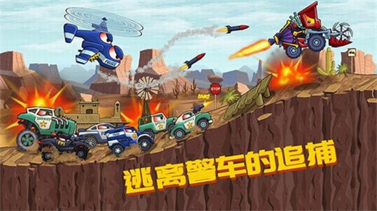 疯狂大越野3截图3