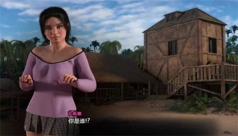 纳迪亚之宝截图2