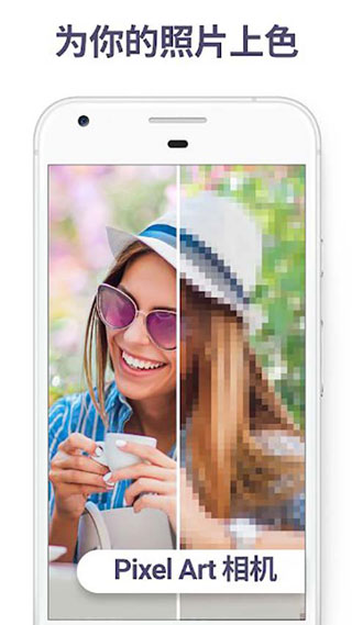 像素艺术截图1