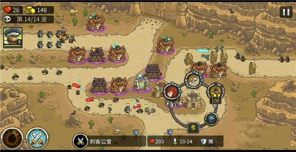 王国保卫战6废土世界