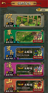 蛐蛐也疯狂安卓版截图1