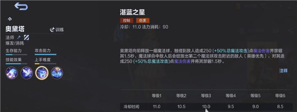 决胜巅峰正式服