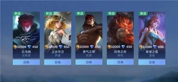 决胜巅峰正式服国服