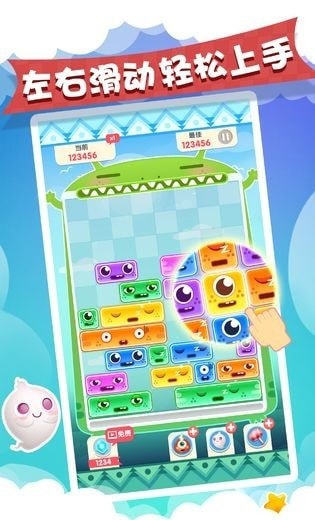 土耳其滑块截图1