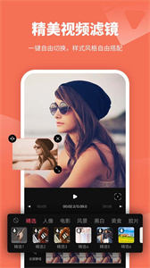 心怡免费视频剪辑