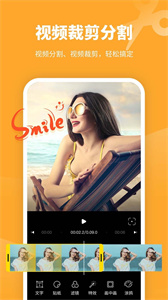 心怡免费视频剪辑