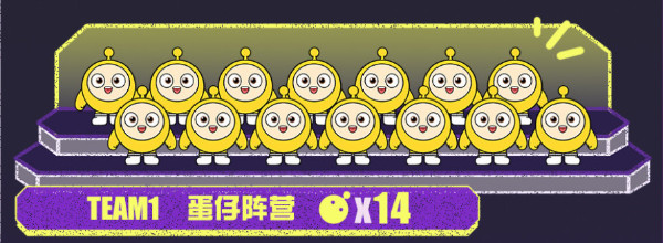 蛋仔派对快手服周年庆