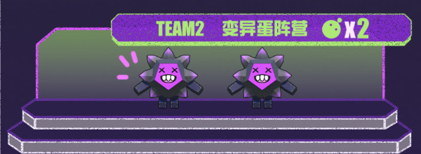 蛋仔派对快手服周年庆