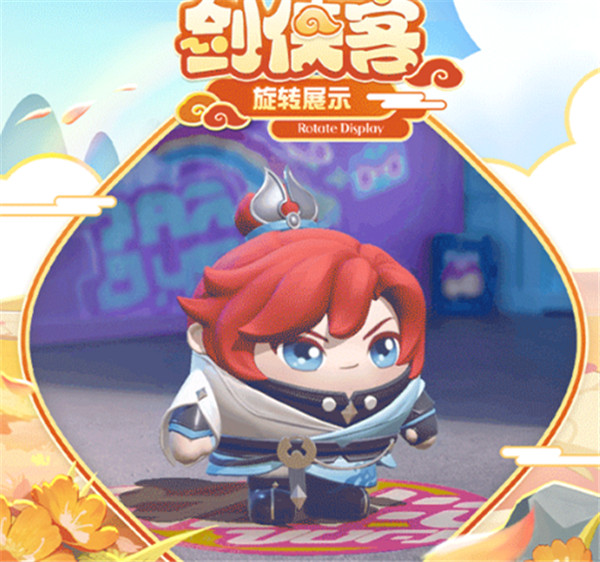 蛋仔派对官服网易版