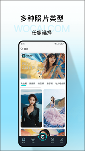 我猜相机APP