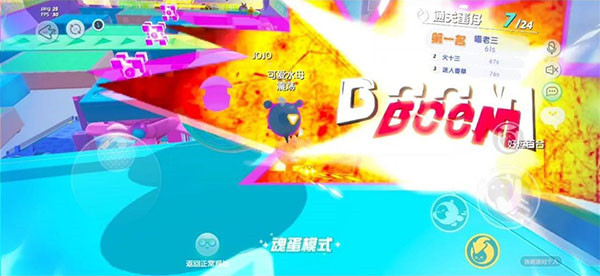 蛋仔派对网易版