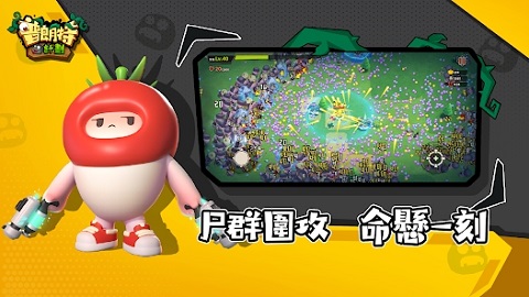 普朗特计划截图0