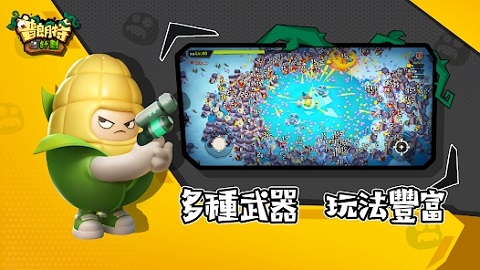 普朗特计划截图2