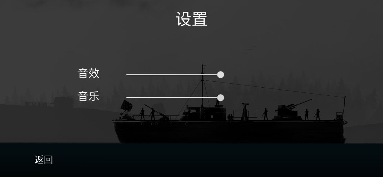 战机公司正版截图2