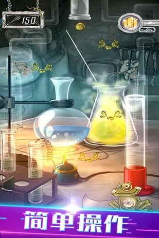 物理划线球球截图1