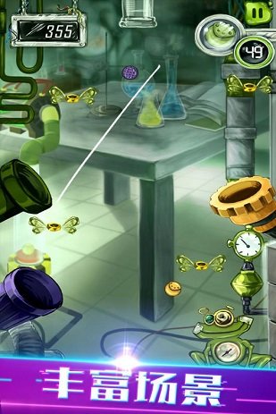 物理划线球球截图2