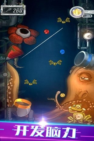 物理划线球球截图3