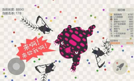 五毒大作战截图3