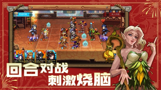 高能竞技场截图1