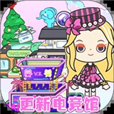 我的城市童话世界手机版