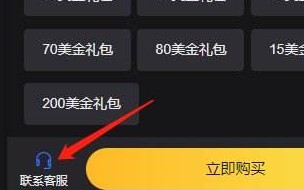 香肠派对国际版官方版