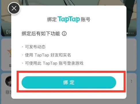 香肠派对国际版官方版