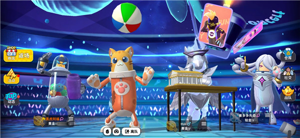 香肠派对体验服截图4