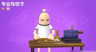 香肠派对春节版2024