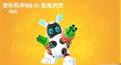 香肠派对春节版2024