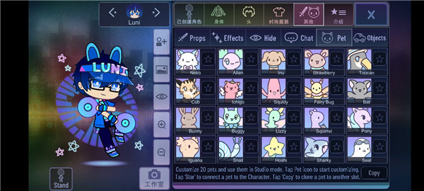 加查星云mod