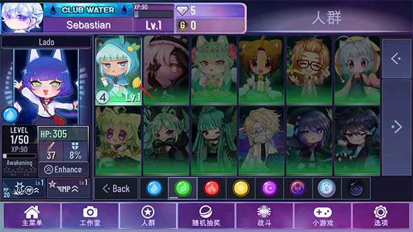 加查星云免费版