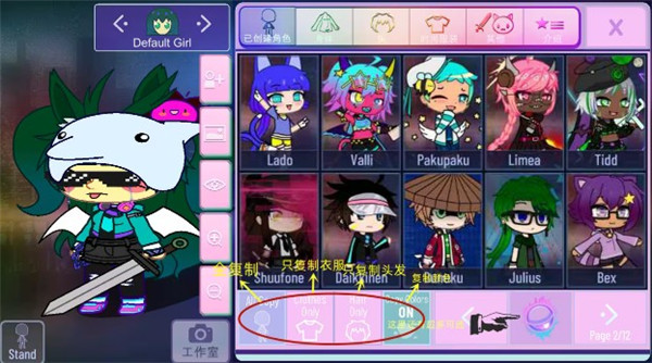 加查星云免费版