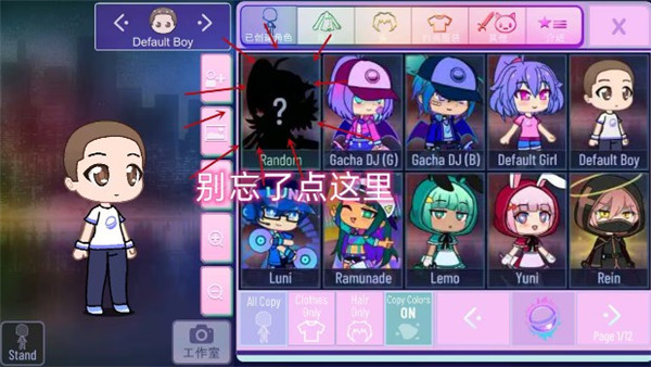 加查星云免费版