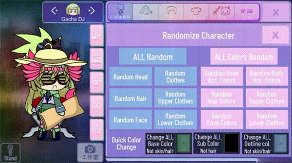 加查星云免费版