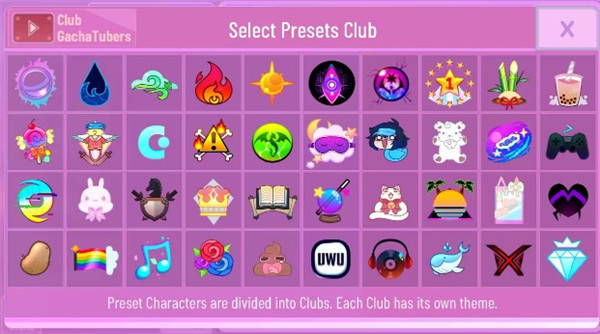 加查星云免费版